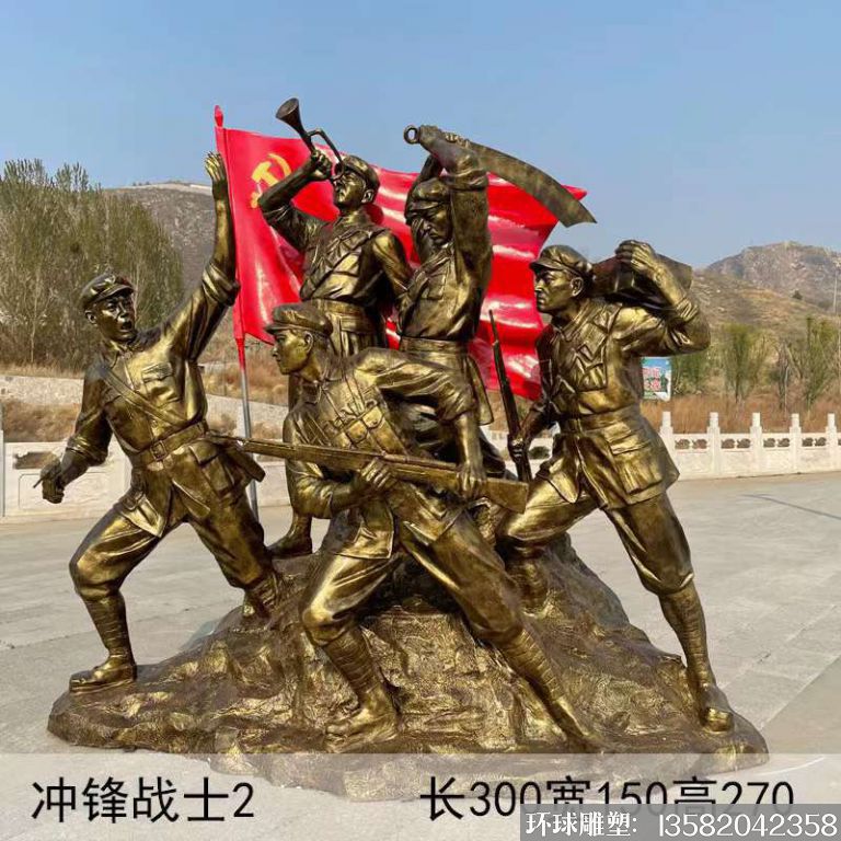 红军组装雕塑 革命雕塑