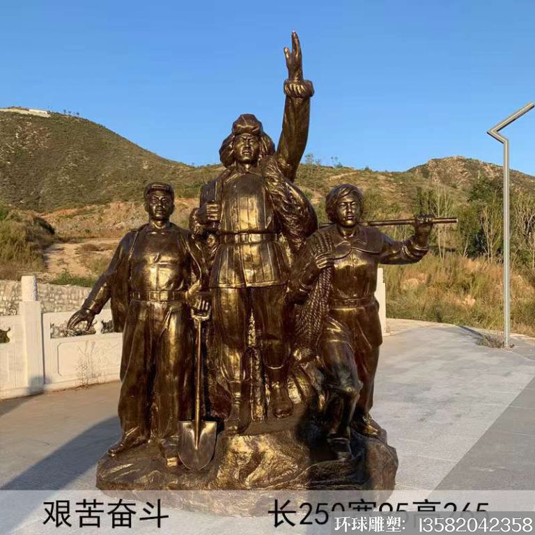 红军组装雕塑 革命雕塑5